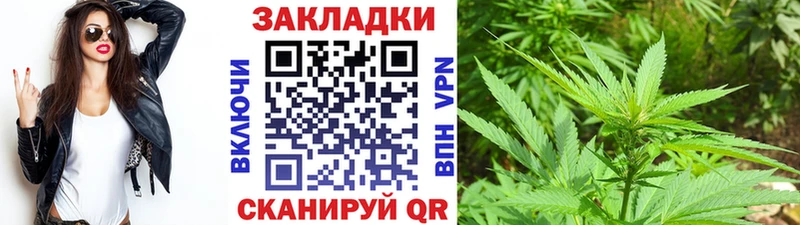 Купить закладку APVP  Меф  Гашиш  Бошки Шишки  КОКАИН  Крымск