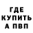 Кетамин VHQ General Noobius