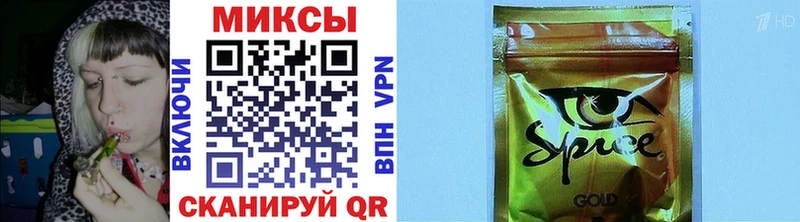 БУТИРАТ оксибутират Купить Крымск