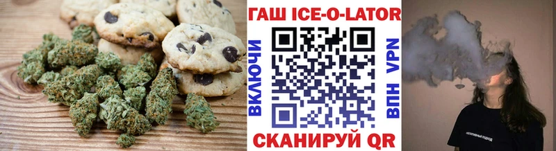 Canna-Cookies марихуана  Купить где  Крымск 
