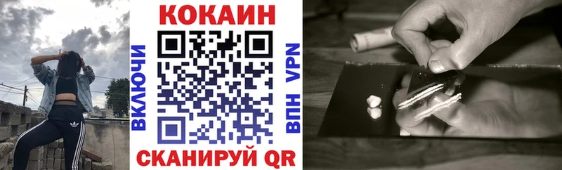 Купить где  Крымск  КОКАИН 97% 