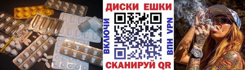 Экстази Punisher  Купить закладки  Крымск 