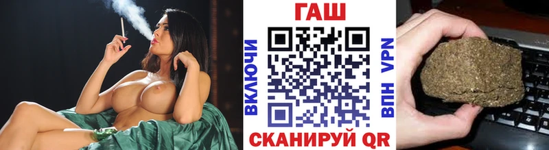 Купить где  Крымск  ГАШИШ 40% ТГК 