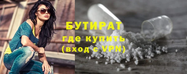 прущие крисы Богданович