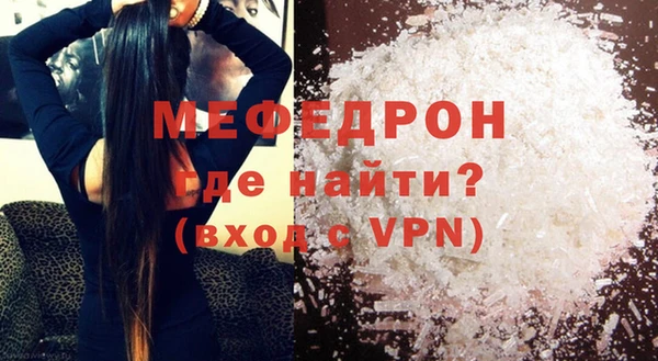 меф Белокуриха