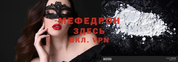 не бодяженный Богородск
