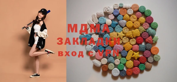МДПВ Богородицк