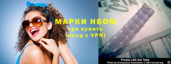 не бодяженный Богородск