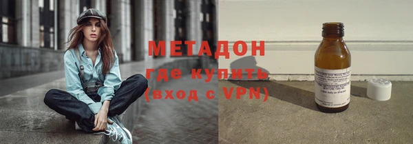 не бодяженный Богородск
