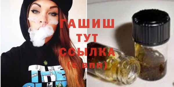 ГАЛЛЮЦИНОГЕННЫЕ ГРИБЫ Белоозёрский