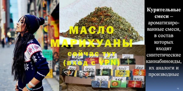прущие крисы Богданович