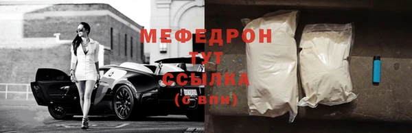 не бодяженный Богородск