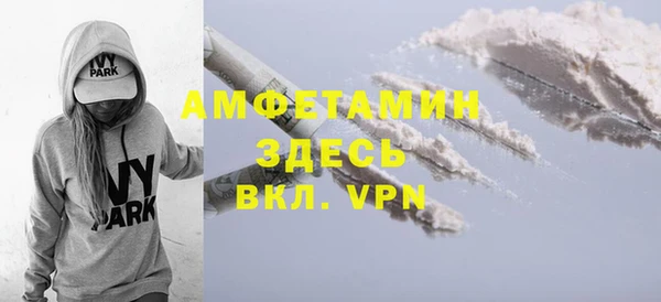 не бодяженный Богородск