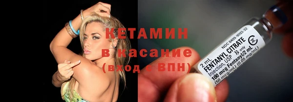 не бодяженный Богородск