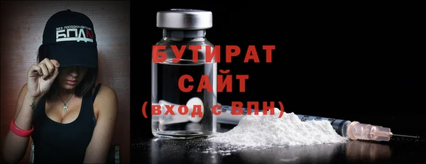 прущие крисы Богданович