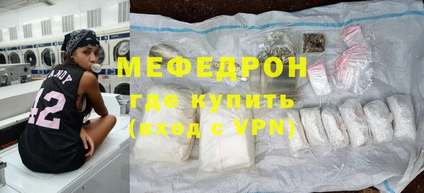 МДПВ Богородицк