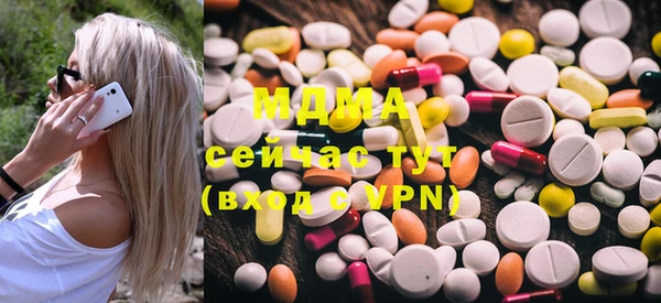 не бодяженный Богородск
