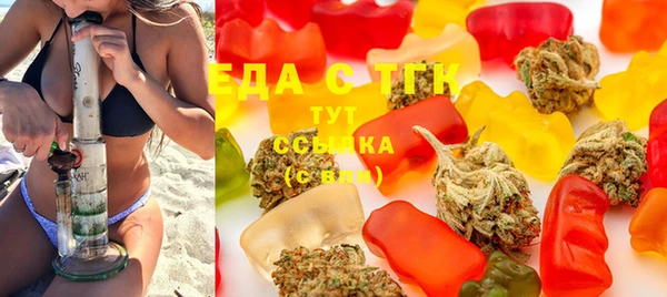 не бодяженный Богородск