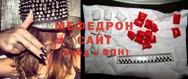 не бодяженный Богородск