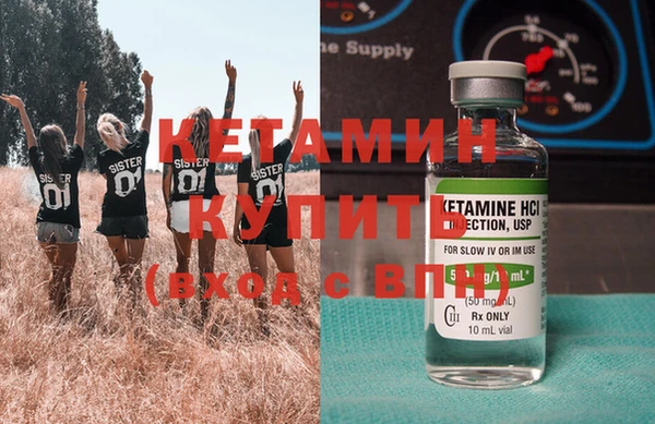 меф Белокуриха