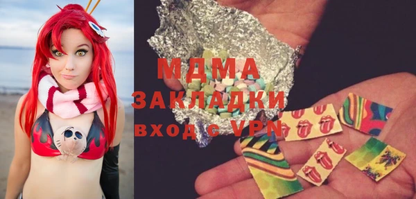 МДПВ Богородицк