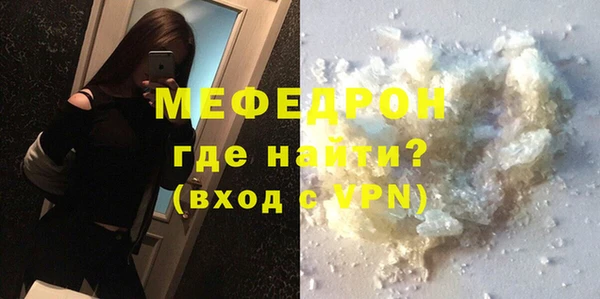 МДПВ Богородицк