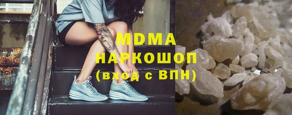 прущие крисы Богданович