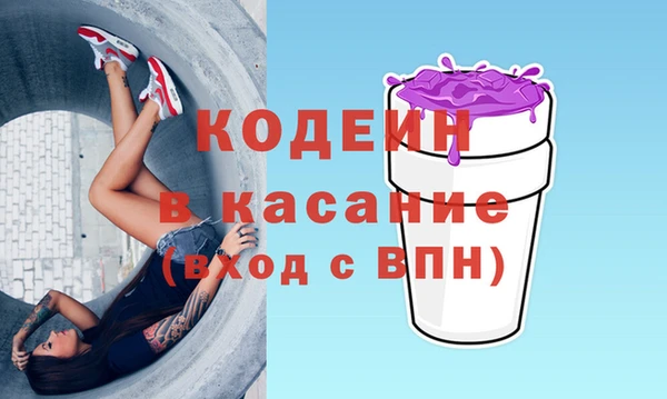 прущие крисы Богданович