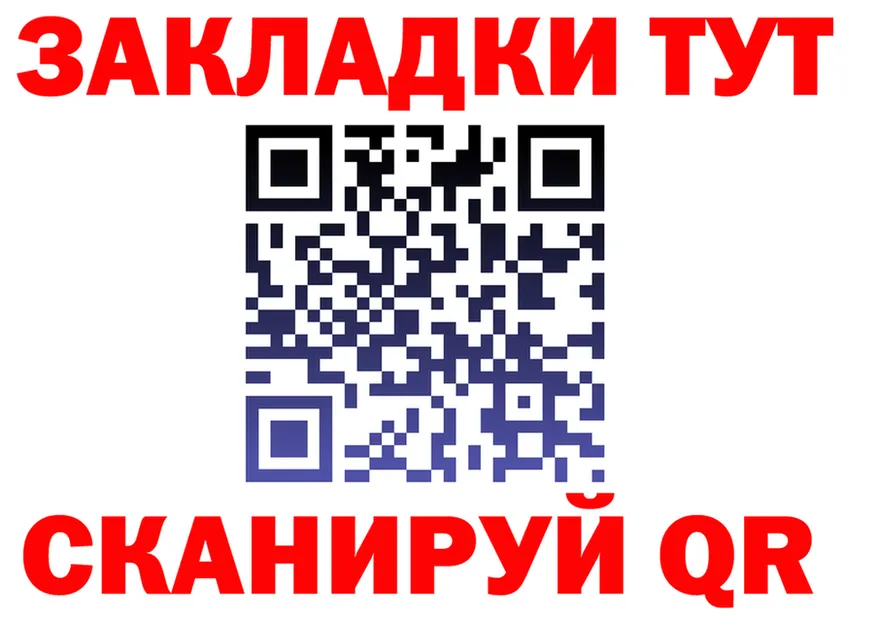 Каннабис ГИДРОПОН ТОР shop mega Крымск
