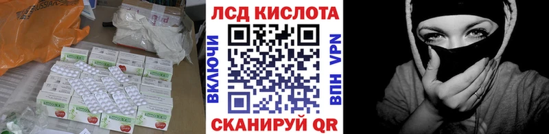Купить где  Крымск  ЛСД экстази кислота 