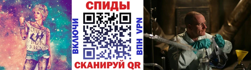 Купить где  Крымск  Первитин Methamphetamine 