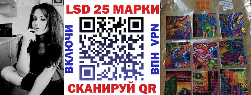 Марки N-bome 1500мкг  Купить где  Крымск 