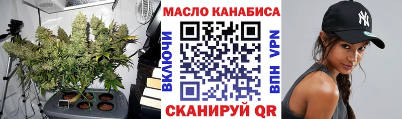 Дистиллят ТГК вейп с тгк  Купить  Крымск 