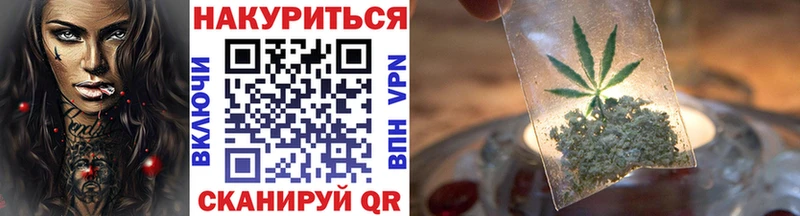 Бошки Шишки тримм Крымск