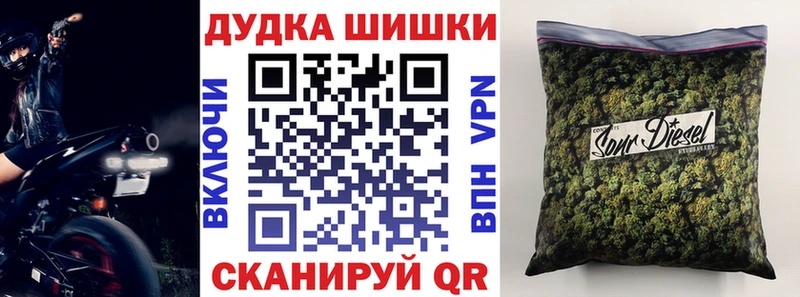 Купить где  Крымск  Конопля план 